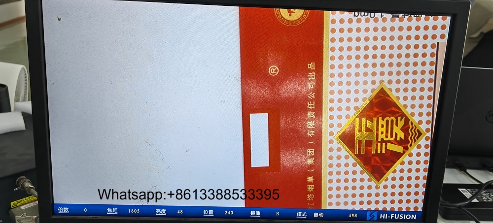 Cámara de gran tamaño con vista panorámica Inspección de banda por video Impresión flexográfica UV Cámara de gran tamaño con vista panorámica Inspección de banda por video Impresión flexográfica UV