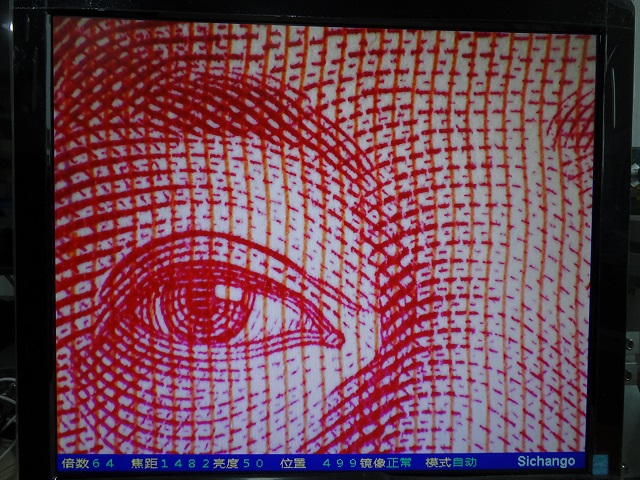 Sistema de inspección de vídeo web PowerScope 3000 (capturador de imágenes en línea) flexográfica